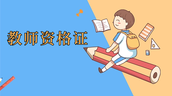 报考茶艺师证有年龄限制吗_茶艺师资格证年龄_报考证限制年龄茶艺师有影响吗