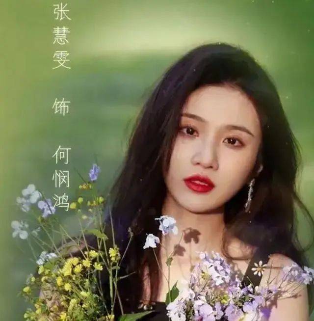 长得像刘亦菲却没有神仙姐姐的运气她是最难捧红的谋女郎了