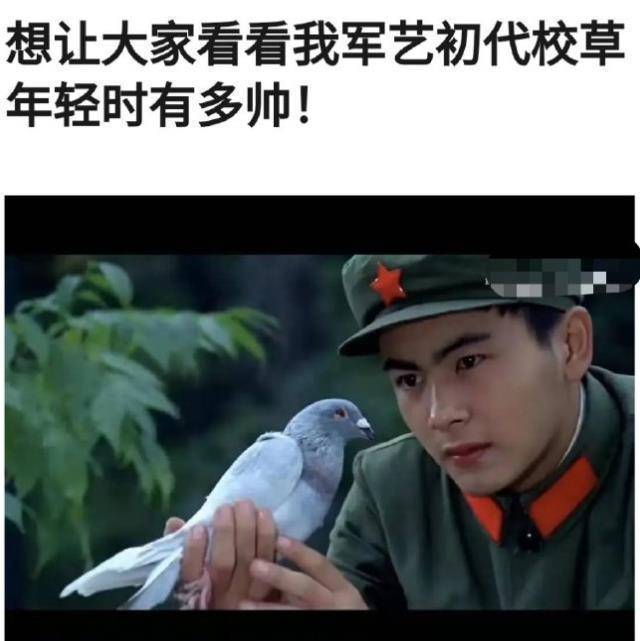 原创军艺校草出现第4人原来藏在武林外传本尊当年没人提草