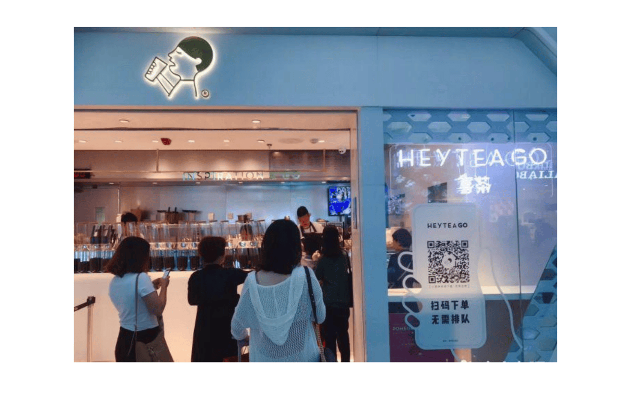 60页喜茶私域运营复盘附下载