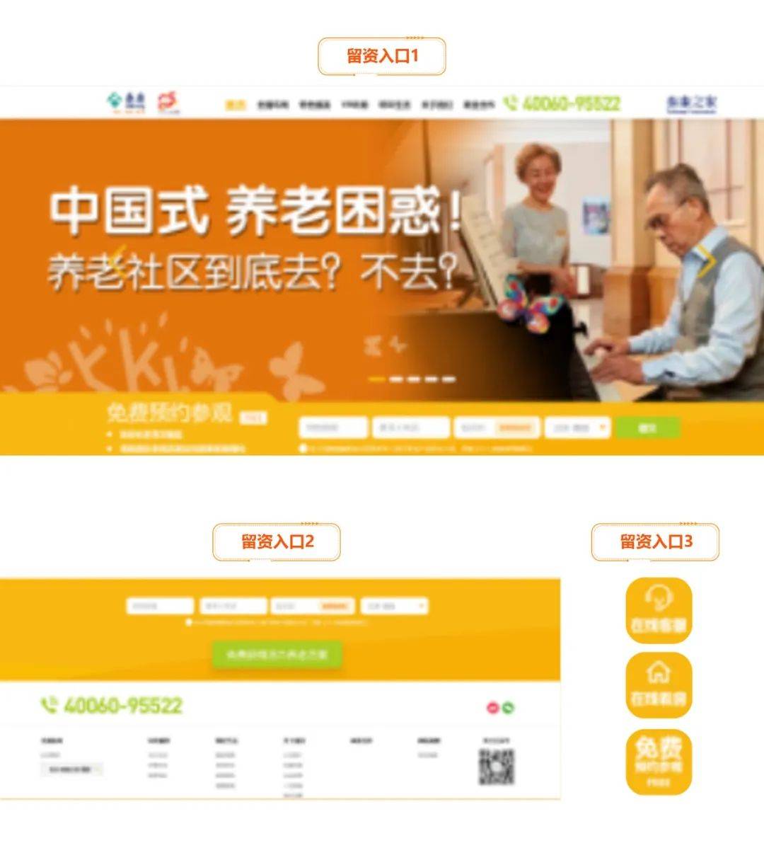 27岁的泰康之家官网如何回归初心传递美好