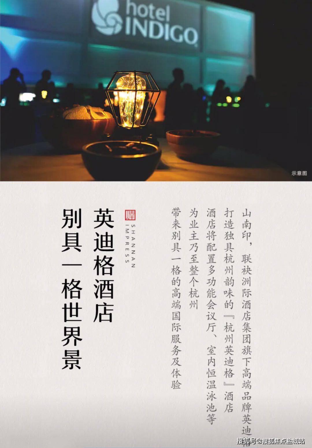 金瑞山南印售楼处电话→售楼中心首页楼盘网站→楼盘百科详情→24小时