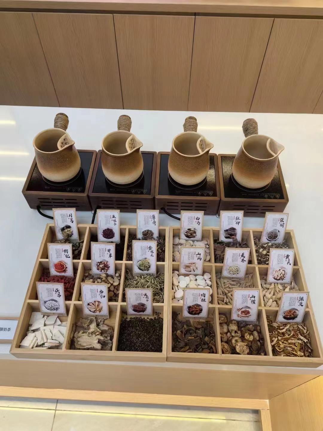 免费品尝4种药膳坊特色美食.