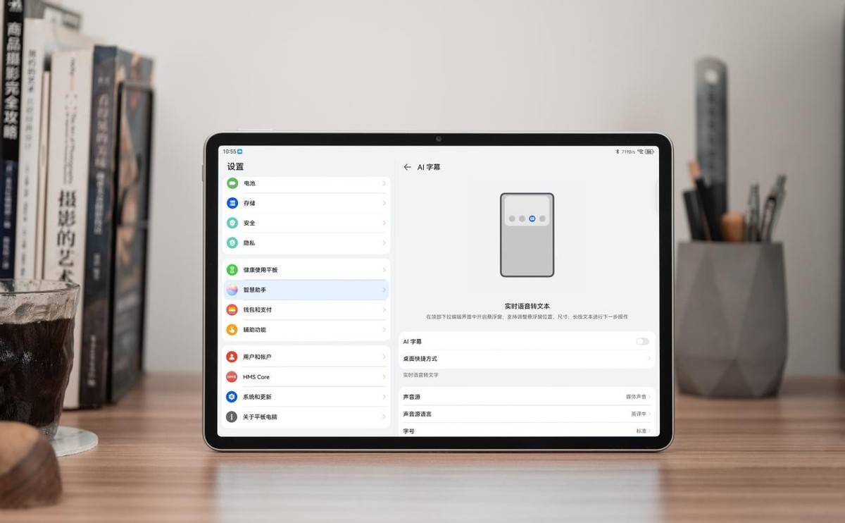 学习创作娱乐全勤,开学季焕新华为平板助力学生党高效每一天_matepad