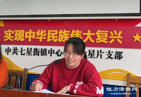 七星街镇中心学校小学部聚睿育才共行致远