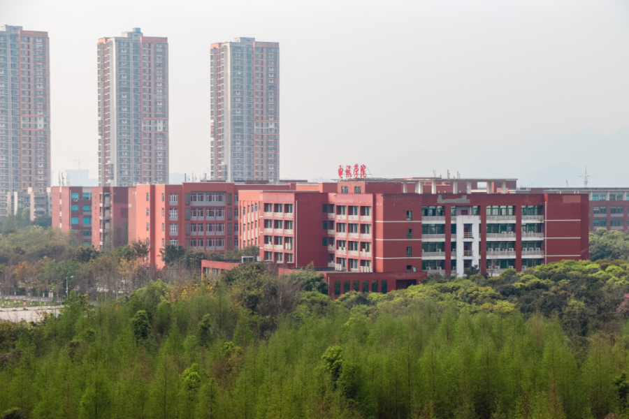 风里雨里,我在重庆电讯职业学院等你!