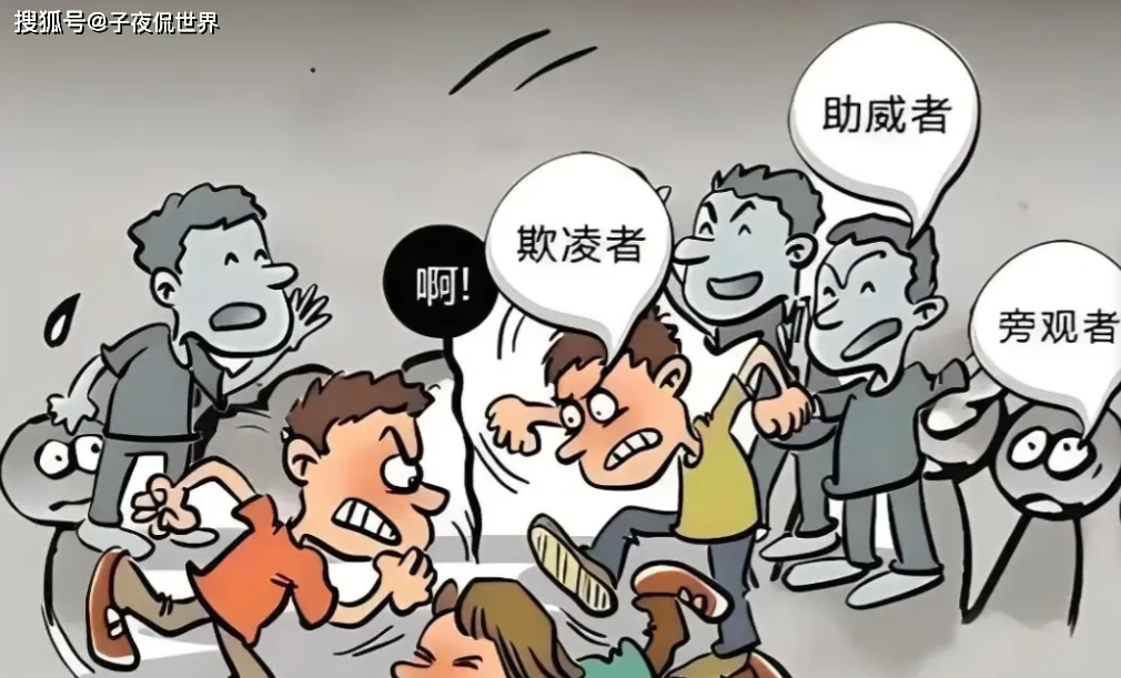 这一悲剧提醒我们,校园欺凌是一个严重的问题,需要我们每个人的关注和