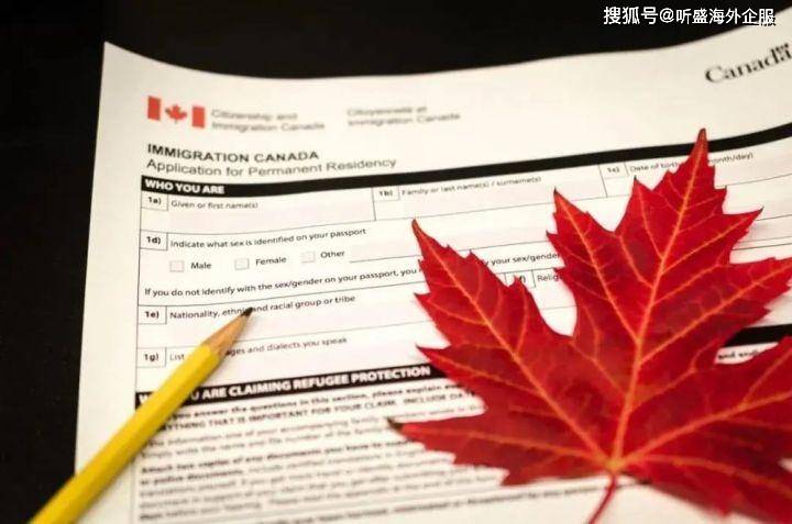 移民加拿大需要具备的条件_移民加拿大需要什么_移民加拿大需要花多少钱