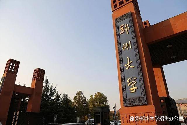 一流的教师队伍培育一流人才,如今群英荟萃的郑州大学,用不断壮大的
