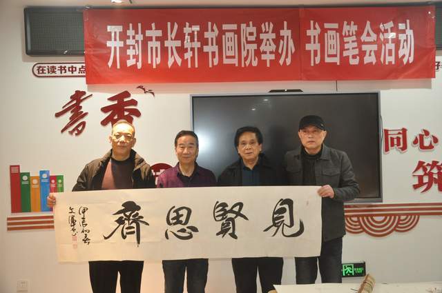 开封市长轩书画院到汴南社区开展书画笔会