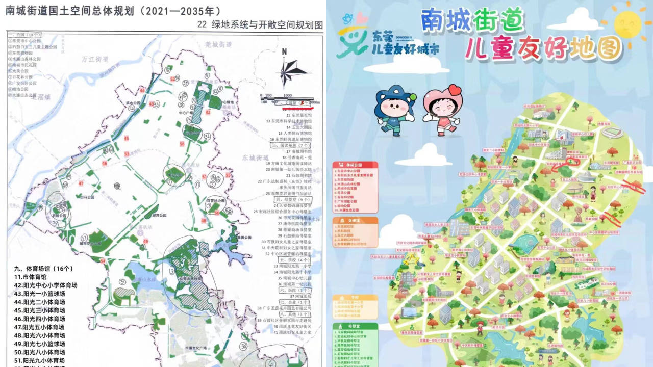 手绘地图vs普通地图生动与标准的较量