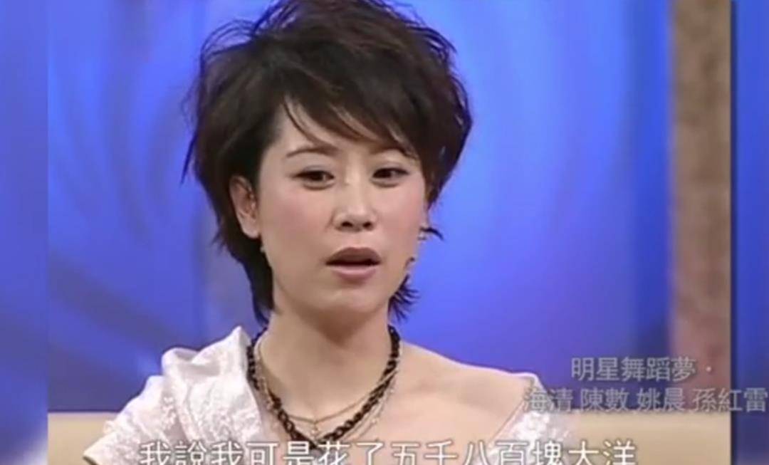 20年后再看海清:才发现她的"野心",她的爱情都被低估了_黄磊_成功