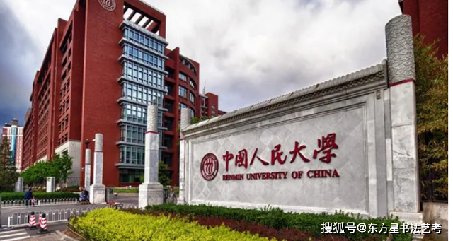 书法艺术生可以报考的大学_教育部_山西_重点