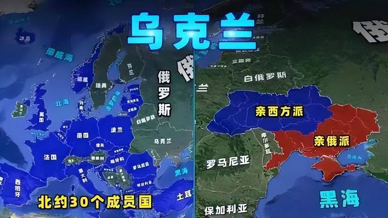 俄罗斯与北约地图图片