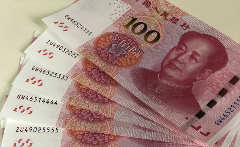 数字_人民币_组合