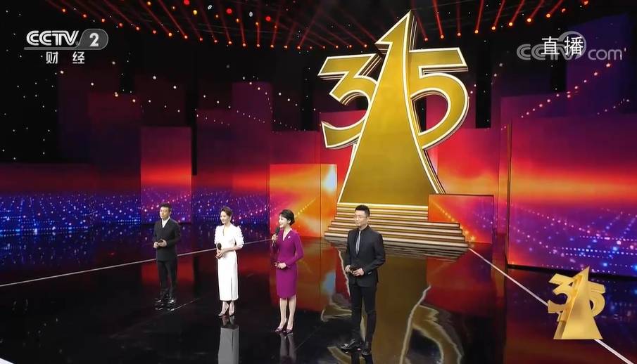 3·15晚会:沿用去年主持人阵容,郭若天孟湛东2个新生代双双落选_谢