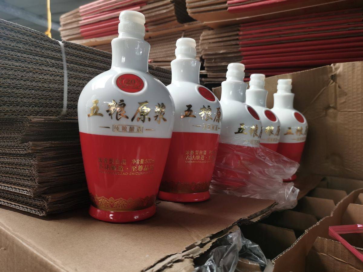 原创翠屏区查封一批涉嫌侵犯五粮液知识产权包装材料