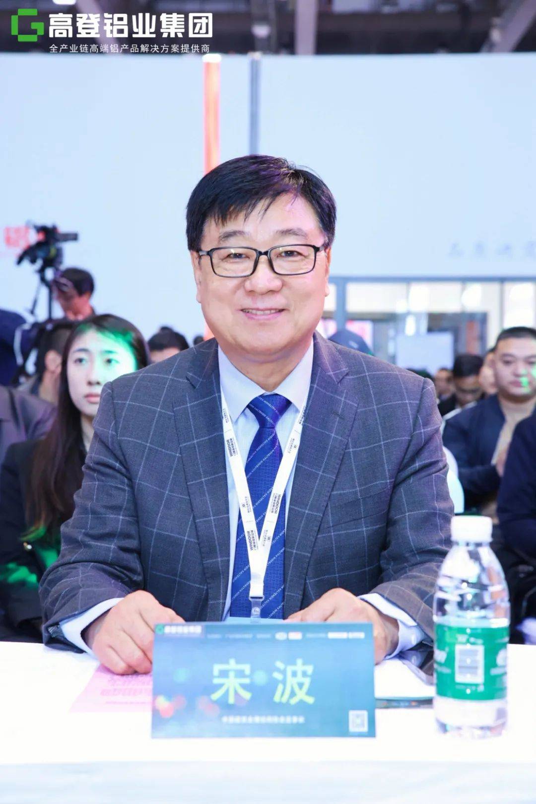 广东高登铝业集团2024国际铝型材行业高端表面色彩美学