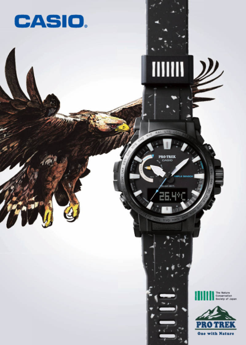 心向自然共同守护protrek携日本自然保护协会打造全新联名手表