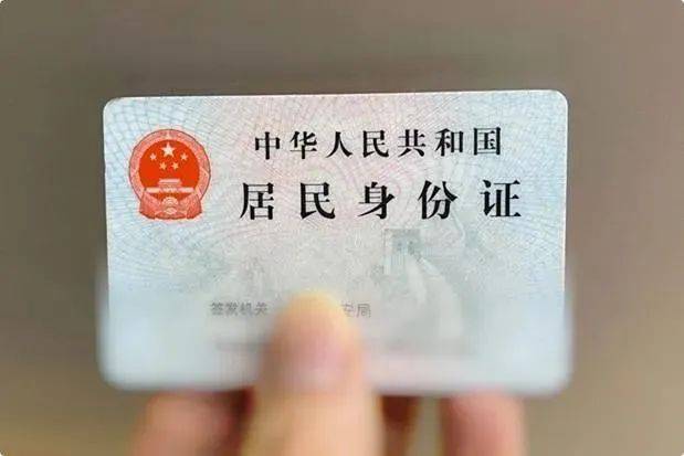 身份证照片时可能存在安全漏洞,这些漏洞可能导致照片被非法访问,泄露