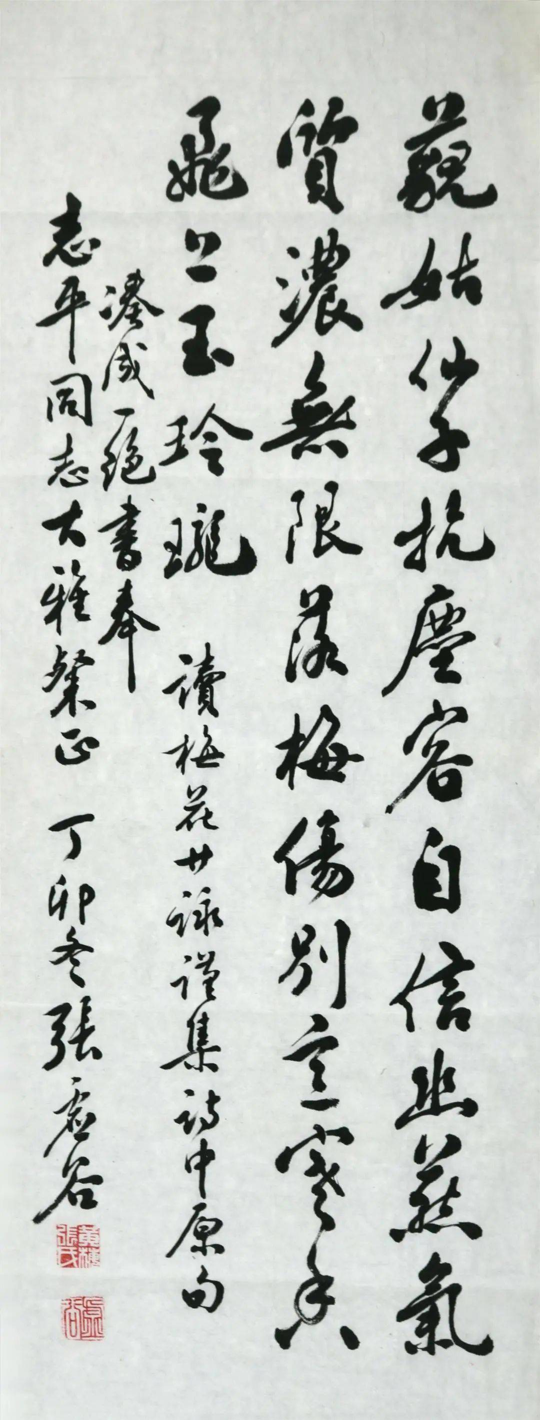 当代诗人,书法家,武汉黄鹤楼书画社创始社员之一.