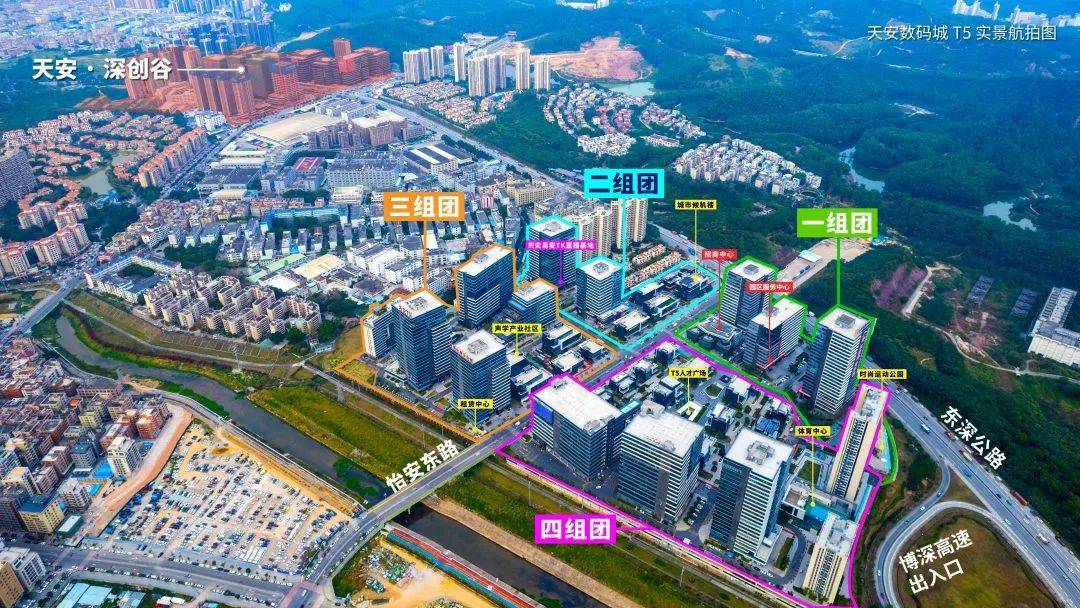 凤岗天安数码城项目简介_企业_东莞市_建设