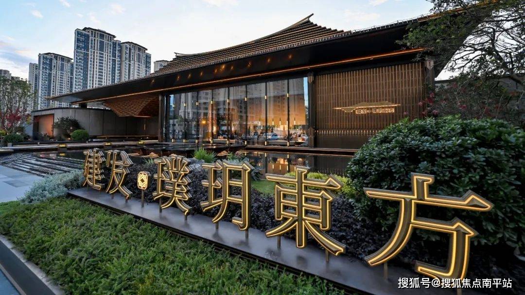 建发观唐府石狮建发观唐府首页网站丨建发观唐府欢迎您价格户型楼盘