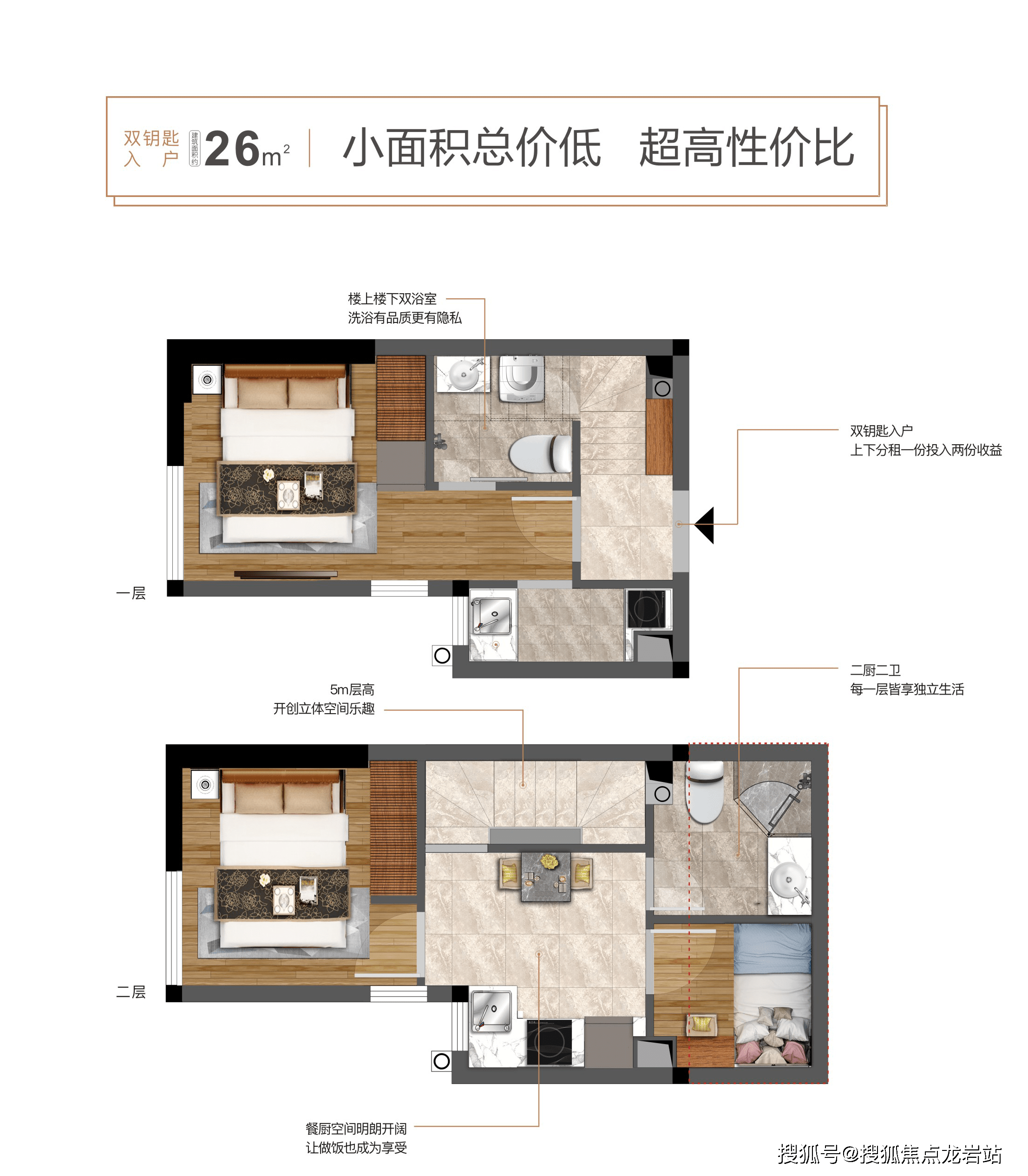 大户型公寓平面图图片