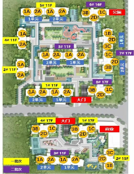 保利北新时区首页网站丨最新房价_户型图_地址_购房新政_售楼处电话