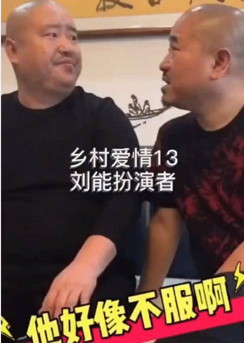 原创乡村爱情13刘能换人王小利被徒弟替代5年老粉李荣浩发文爷青结
