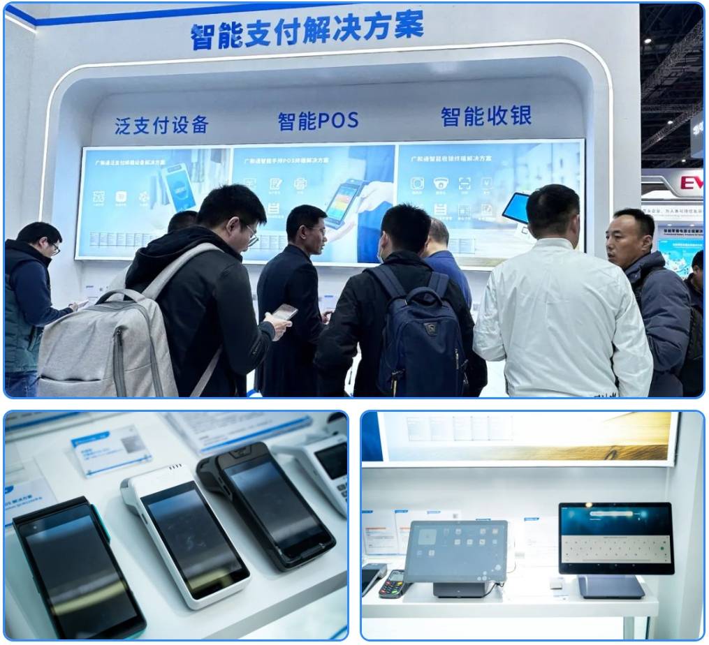 广和通亮相2024chinashop聚焦智慧零售革新