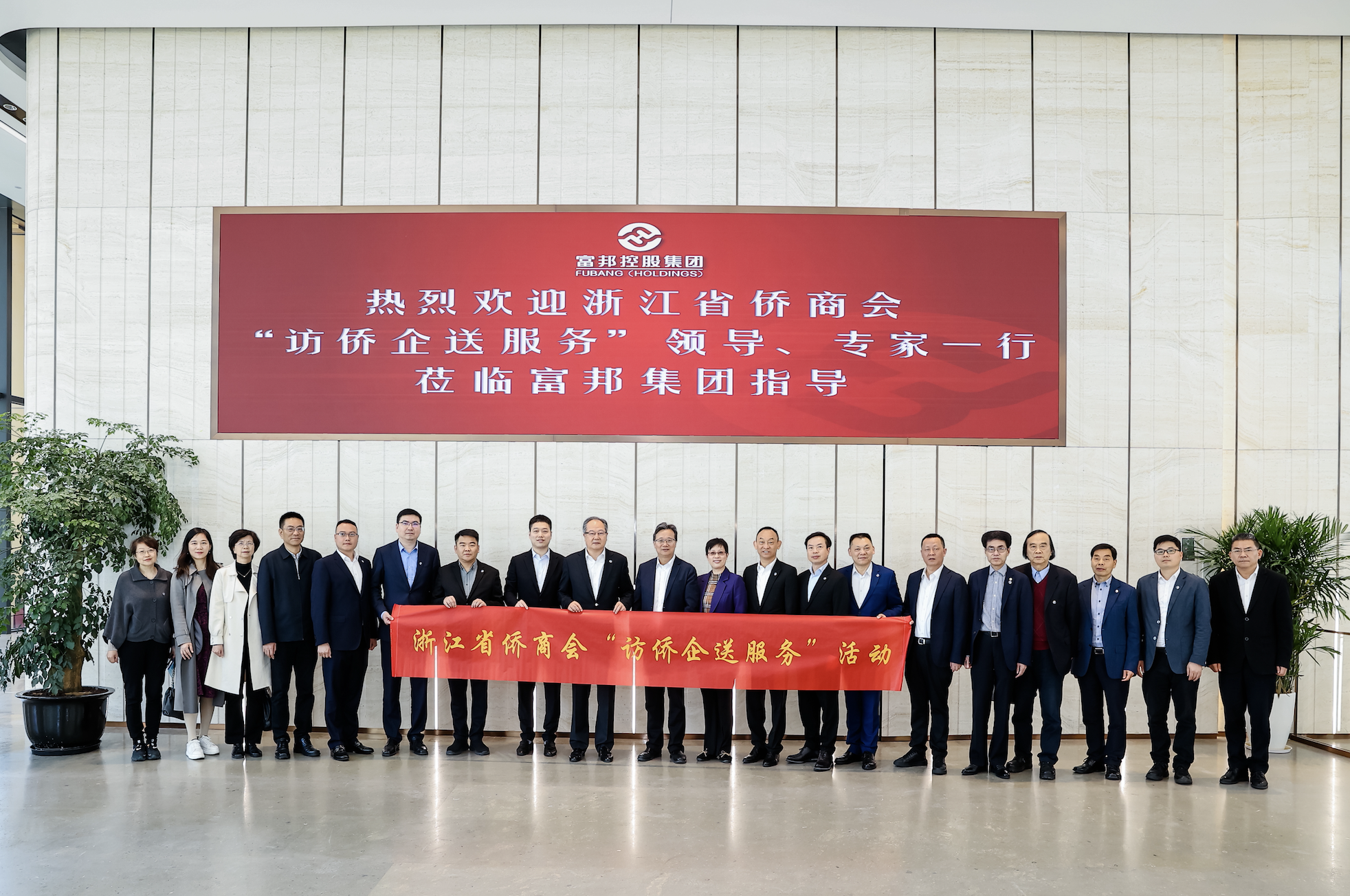 【记者 杜娟】"我们已经连续10年访侨企送服务,今年走进宁波,嘉兴