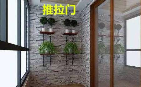 原创阳台没人装推拉门了机智的人都选这种门百变还漂亮