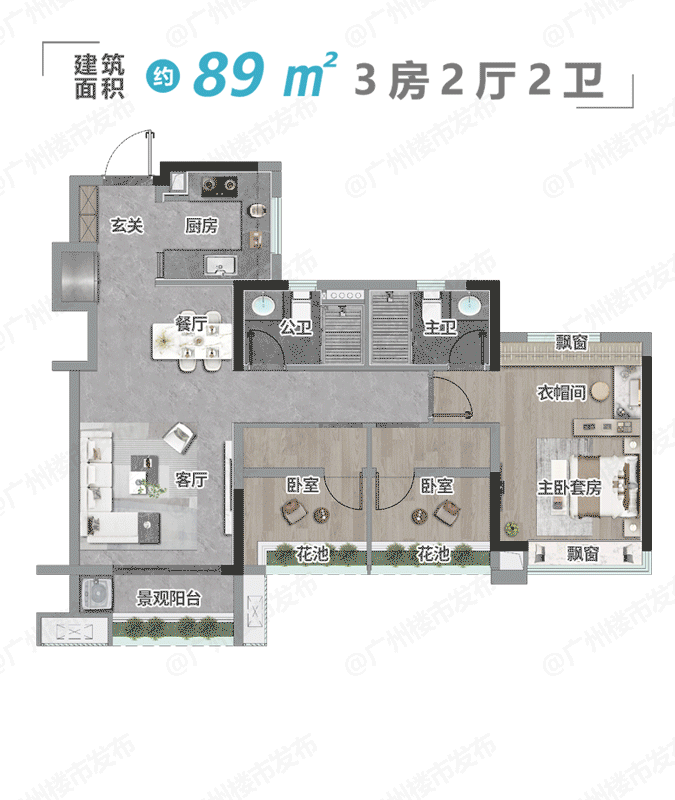 龙湖天著-广州白云(龙湖天著)楼盘详情-房价-熙华