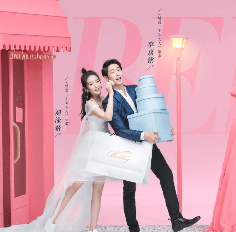 林丽莹_节目_穿着