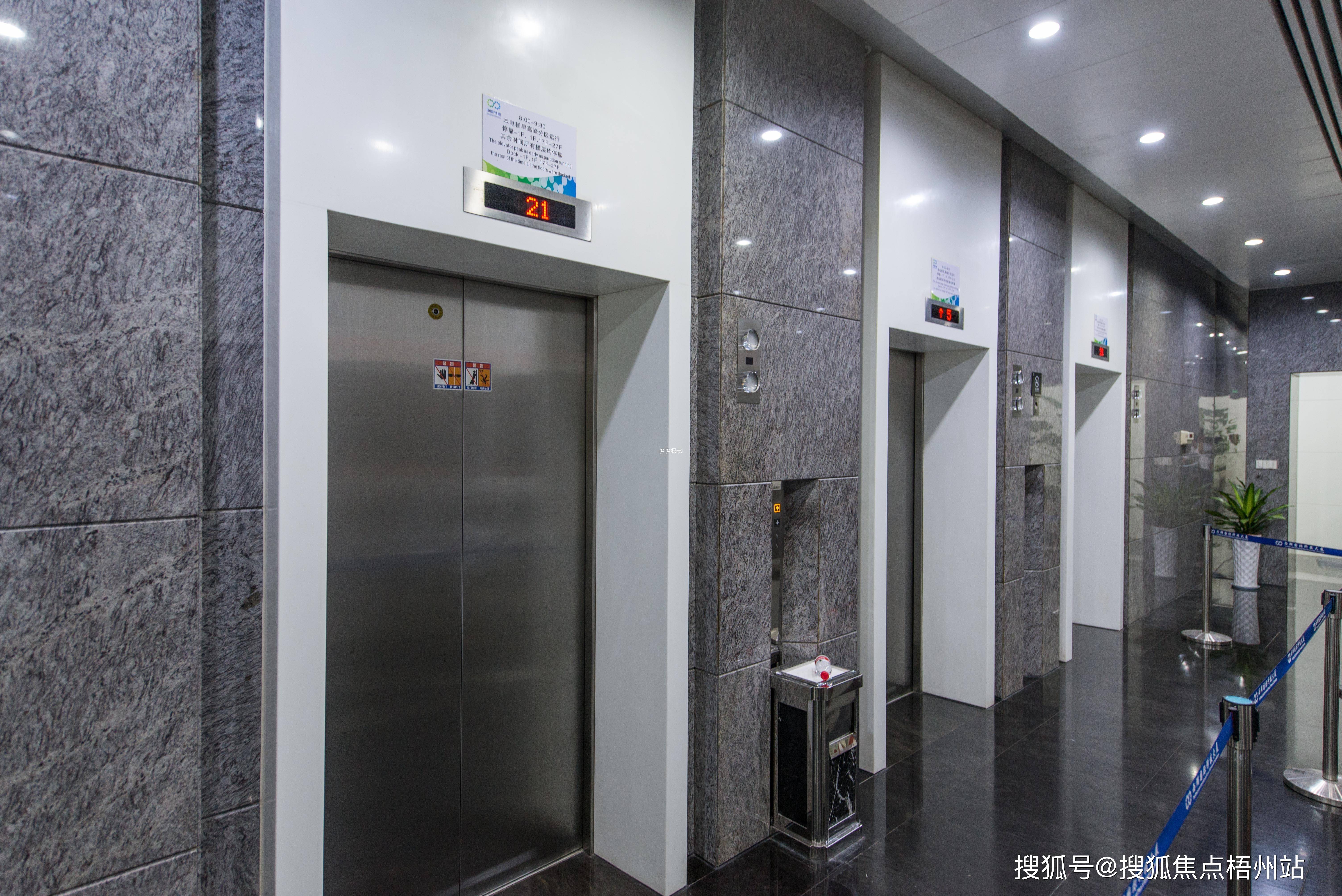 杭州西湖国际科技大厦 租1-20人独立办公室 精装修 带家具 交通便利