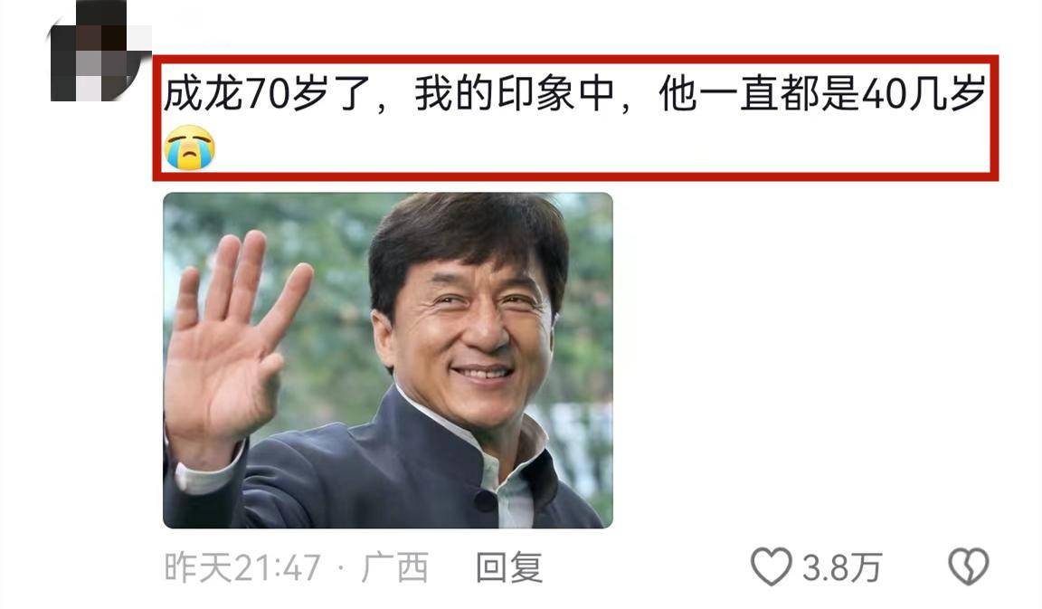 70岁成龙近照曝光,参加活动头发花白尽显老态,网友评论令人泪目_鲁豫