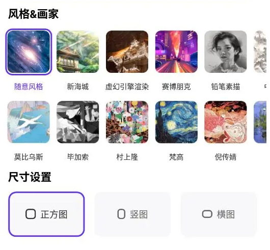 调整参数:用户可以根据自己的需求调整绘画的参数,比如颜色,线条粗细