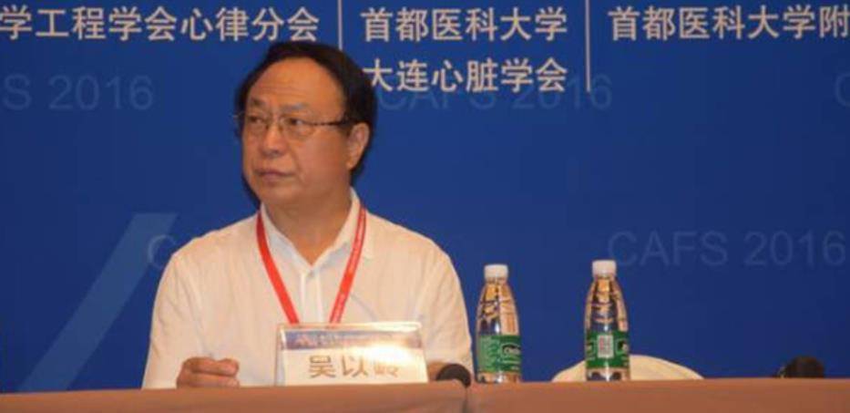 医生吴以岭:身价百亿的药企创始人,坚持每周出诊挂号费仅收8元