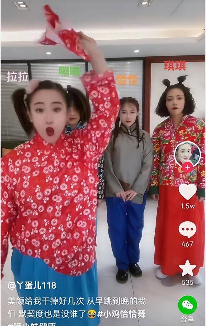 王金龙_本山_表演