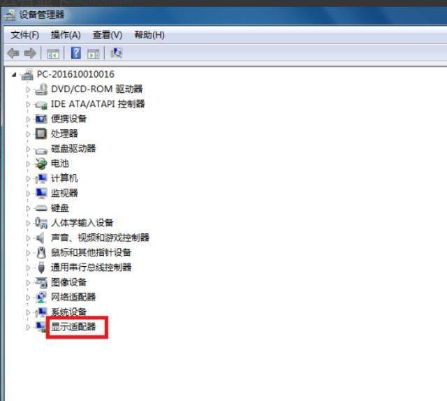 教你如何查看电脑显卡型号及显卡性能?