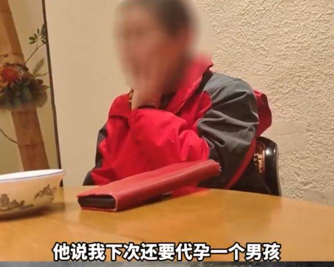 29岁女儿不结婚父亲代孕延续后代,黑中介称优质卵子可售百万