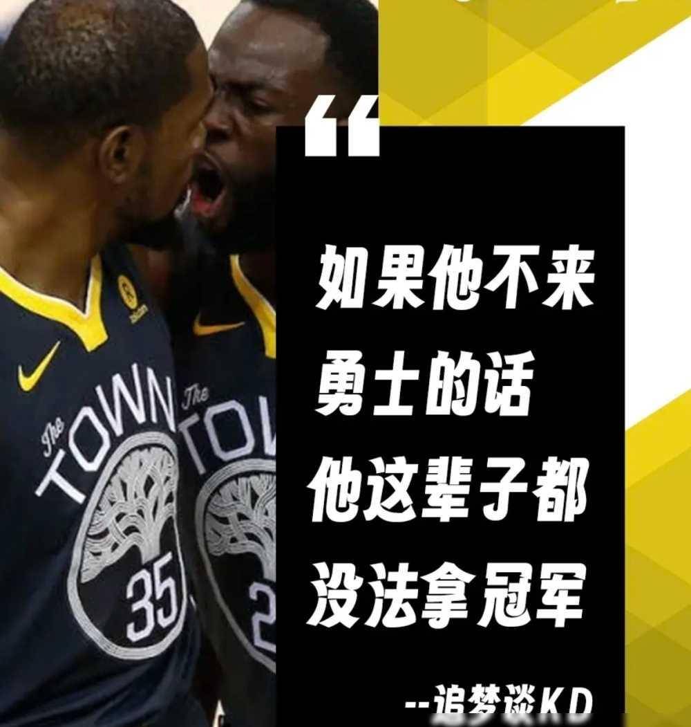 原创库里官宣重磅决定火箭面临巨大压力沃尔险些进入抑郁追梦被