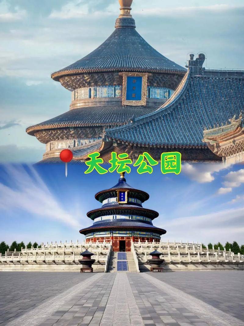 北京5天游玩攻略自由行北京什么景点需要预约看这一篇就够了