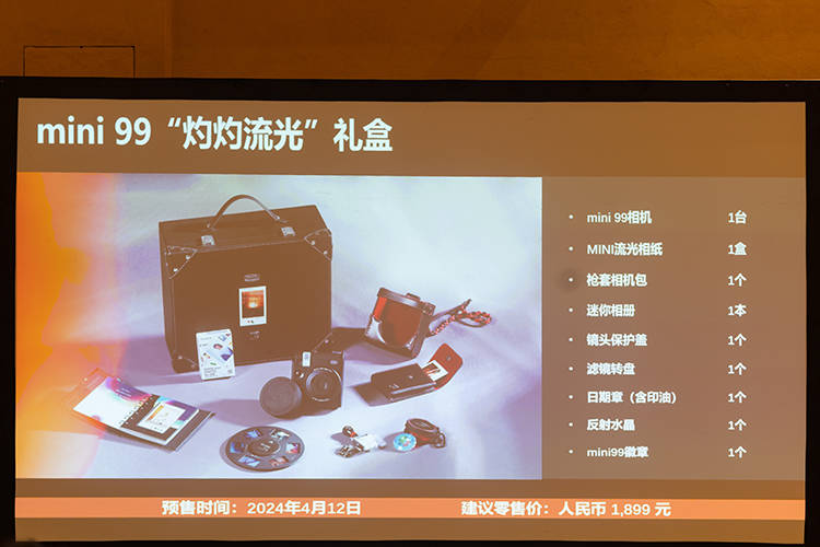 原创富士instax发布mini99一次成像相机6种色彩效果玩转流光艺术