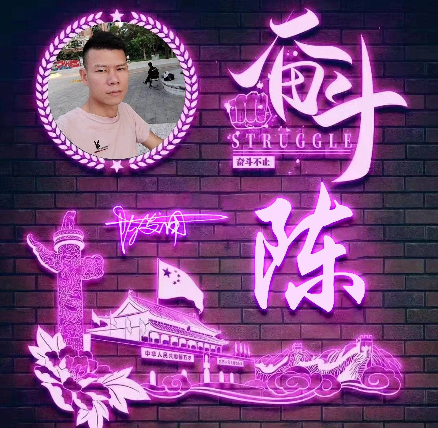 姓氏头像最新