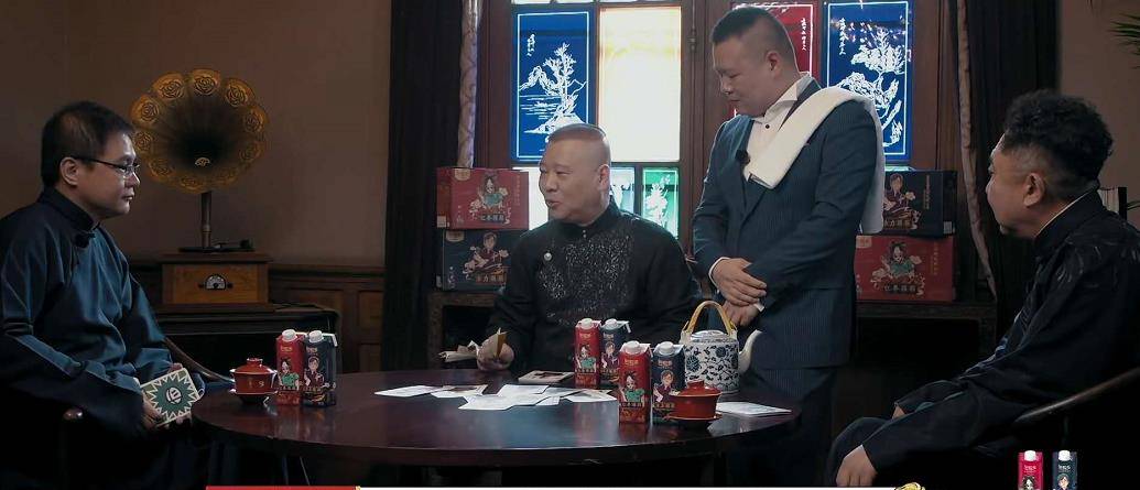 德云斗笑社郭德纲不喜欢秦霄贤错了他才是被偏爱的那个