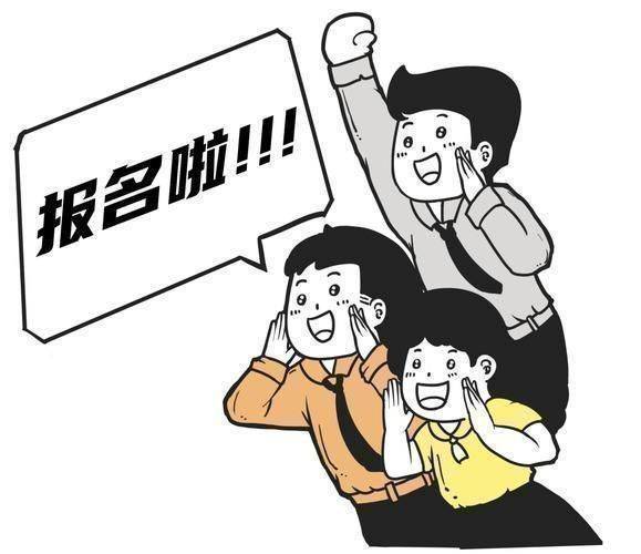 2024年成人高考如何报名人力资源管理专业,详细报名流程
