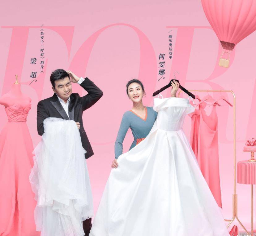 原创婚前21天更新海报每个妻子都穿婚纱唯独她与众不同