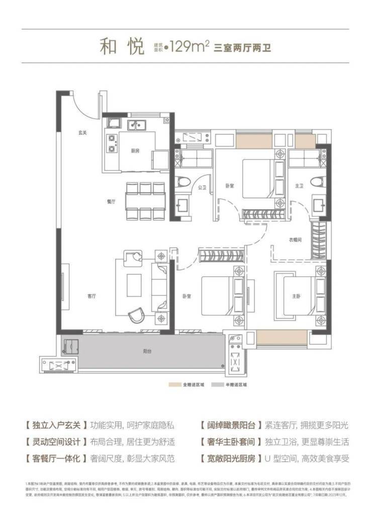 武汉城建幸福时代大家售楼处电话→首页网站→楼盘百科详情→24小时